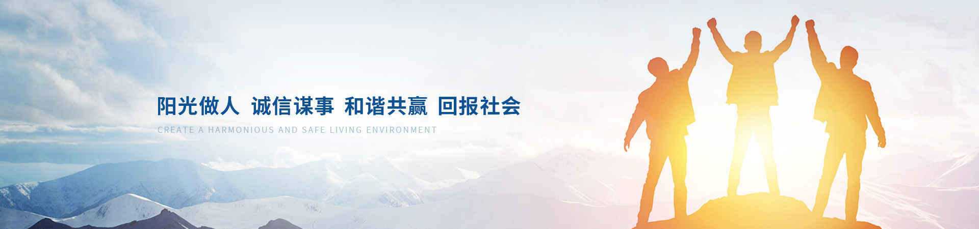 首页-人生就是博(中国区)官方网站